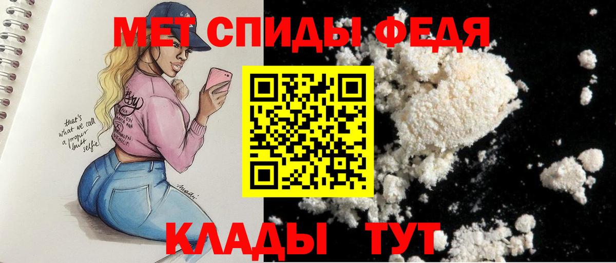 Амфетамин 97% Нижнеудинск