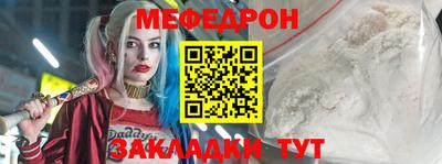 твердый Татарск