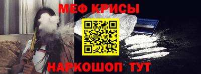 твердый Татарск