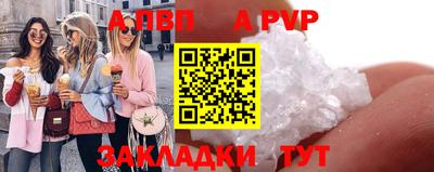 прущая мука Тулун