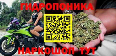 марихуана Тверь