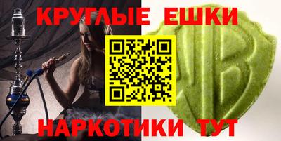 марихуана Тверь