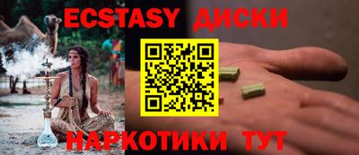 марихуана Тверь