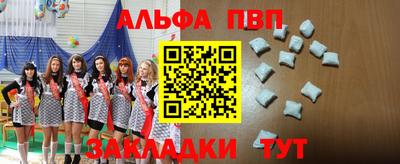 твердый Татарск