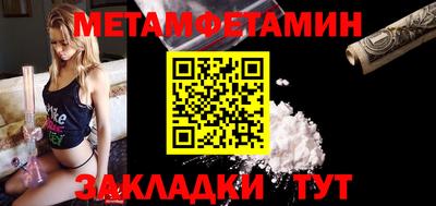 прущая мука Тулун