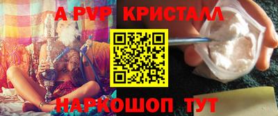 твердый Татарск