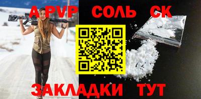 стафф Тула