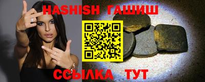 твердый Татарск