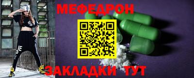 твердый Татарск