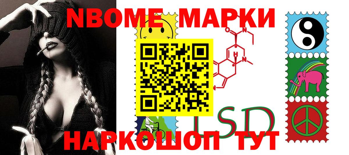 LSD-25 экстази ecstasy  Вход с VPN  Нижнеудинск 