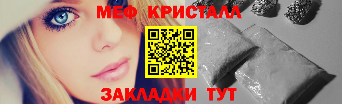 Нижнеудинск  Меф VHQ  Мефедрон  Вход с VPN  МЕФ мяу мяу 