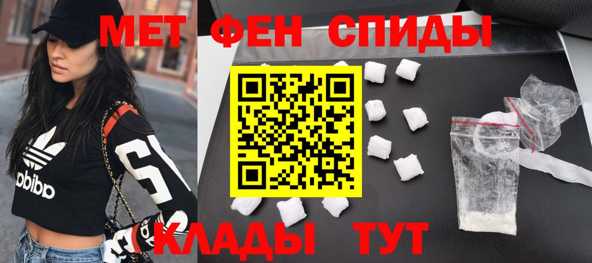 Нижнеудинск  МЕТАМФЕТАМИН винт  Вход с VPN  МЕТАМФЕТАМИН  МЕТАМФЕТАМИН винт 