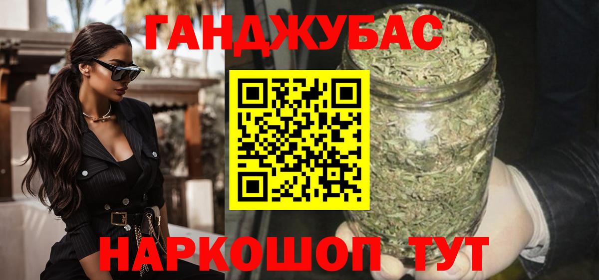 Каннабис индика Нижнеудинск