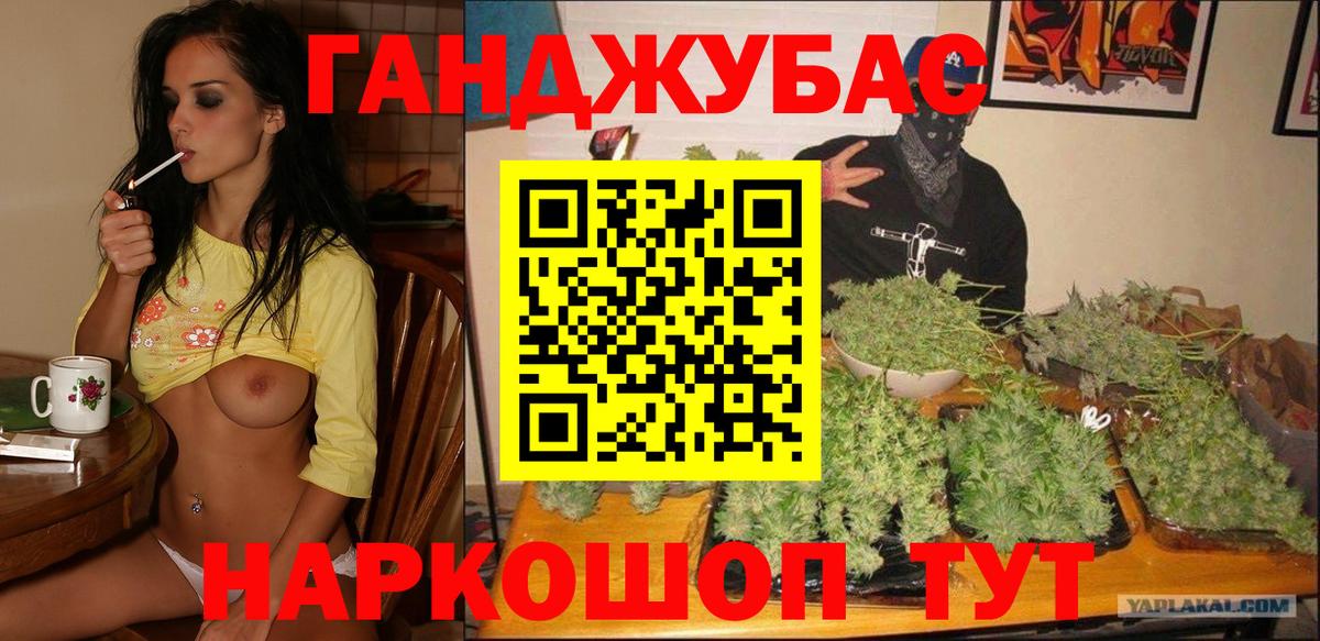 Нижнеудинск  Канабис конопля  Шишки марихуана индика  Марихуана OG Kush  Вход с VPN 
